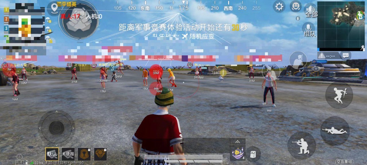 和平精英什么是自瞄外挂（和平精英怎么开自瞄挂）