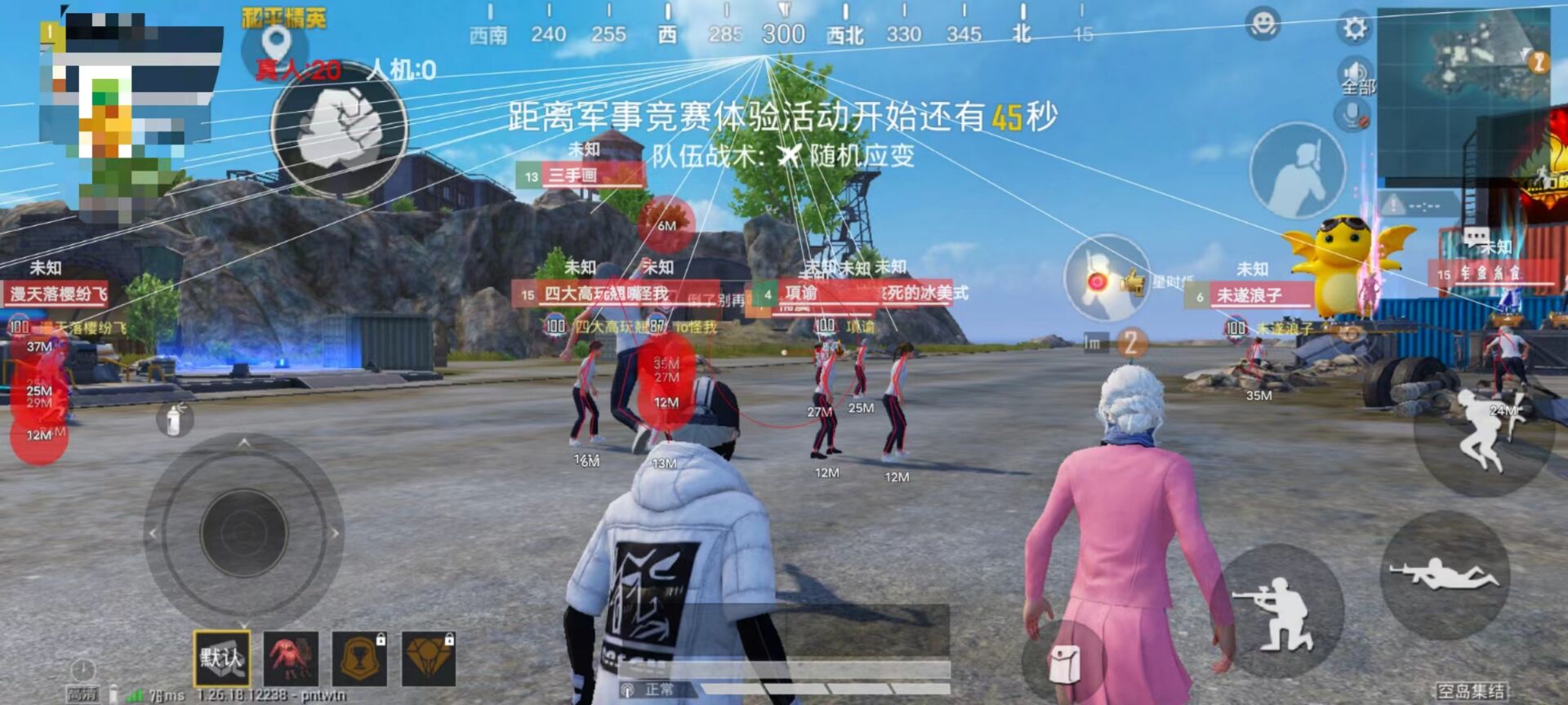 和平精英跟外挂双排会被封吗（现在和平精英外挂容易会被封吗）