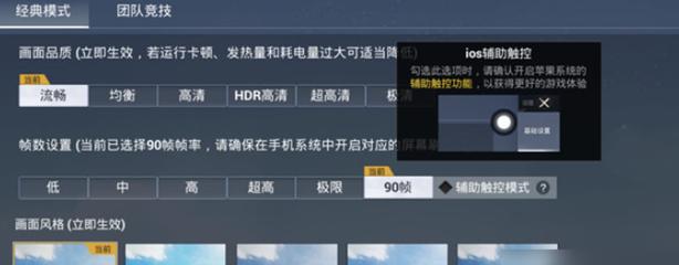 和平精英用什么外挂好呢（和平精英什么挂好用）