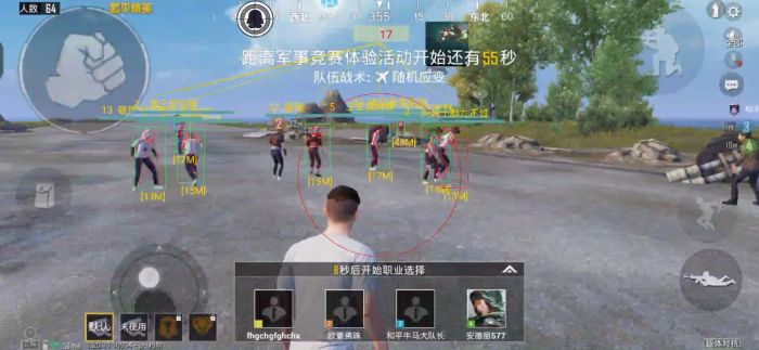 和平精英外挂该怎么用（和平精英外挂应该怎么开）