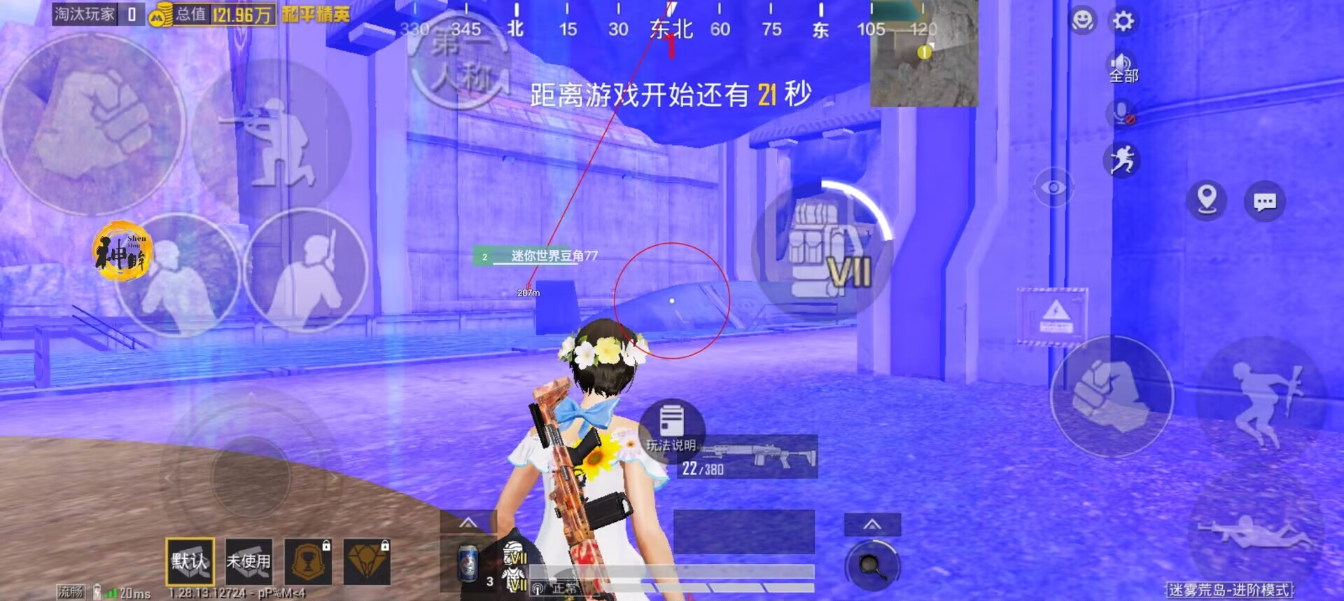 和平精英怎么看外挂巡查（和平精英怎样看外挂巡查员）