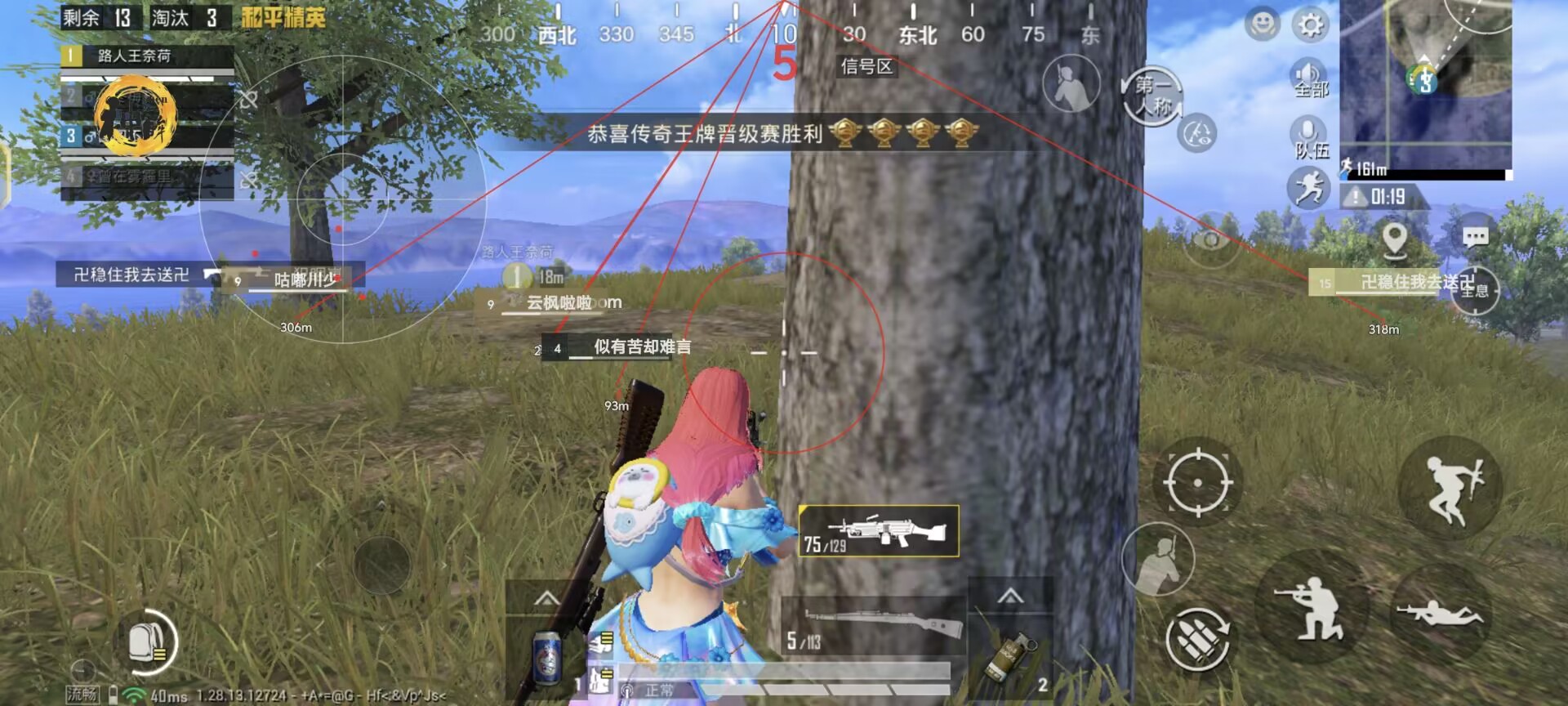 和平精英什么外挂可以开（和平精英外挂如何开）